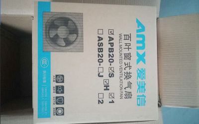 GUANGDONG AMX ELECTRIC APPLIANCES CO., LTD. factory production line